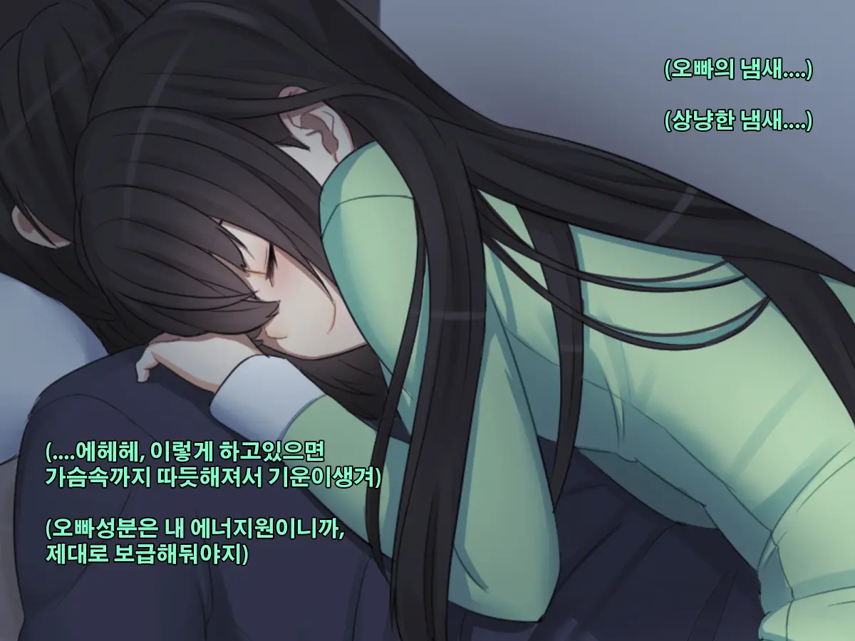 Kyoudai No Jouji Jijou 2
